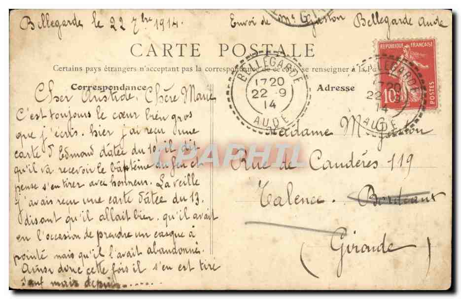 Tunisie Bizerte CPA Caserne des zouaves  — Verso