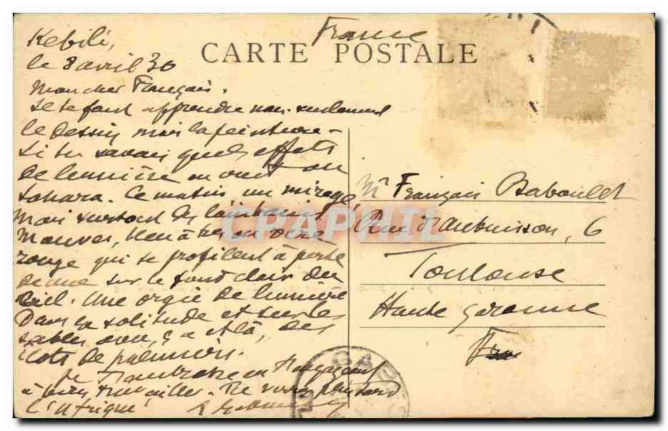 Tunisie Bordj Philbert Kebili CPA Les palmeraies les confins du Sahara et du grand Erg — Rückseite