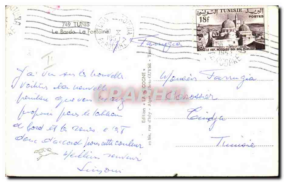 Tunisie CPA Le barde La fontaine — Rückseite