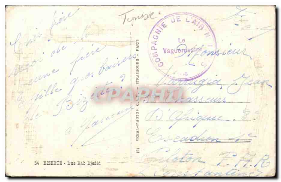 Tunisie Bizerte CPA Rue Bab Djedid — Rückseite