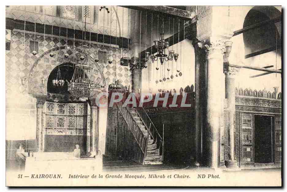 Tunisie Kairouan CPA Interieur de la grande mosquee Mihrab et chaire