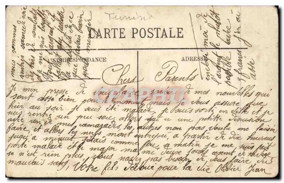 Tunisie CPA Le Bardo Mosquee et jardins — Rückseite