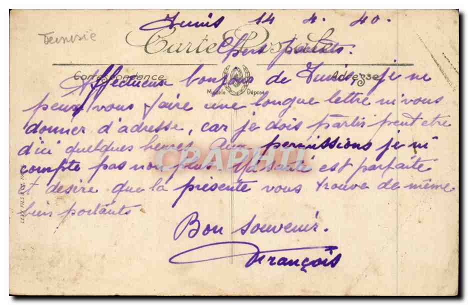 Tunisie CPA Tunis La Residence  — Verso