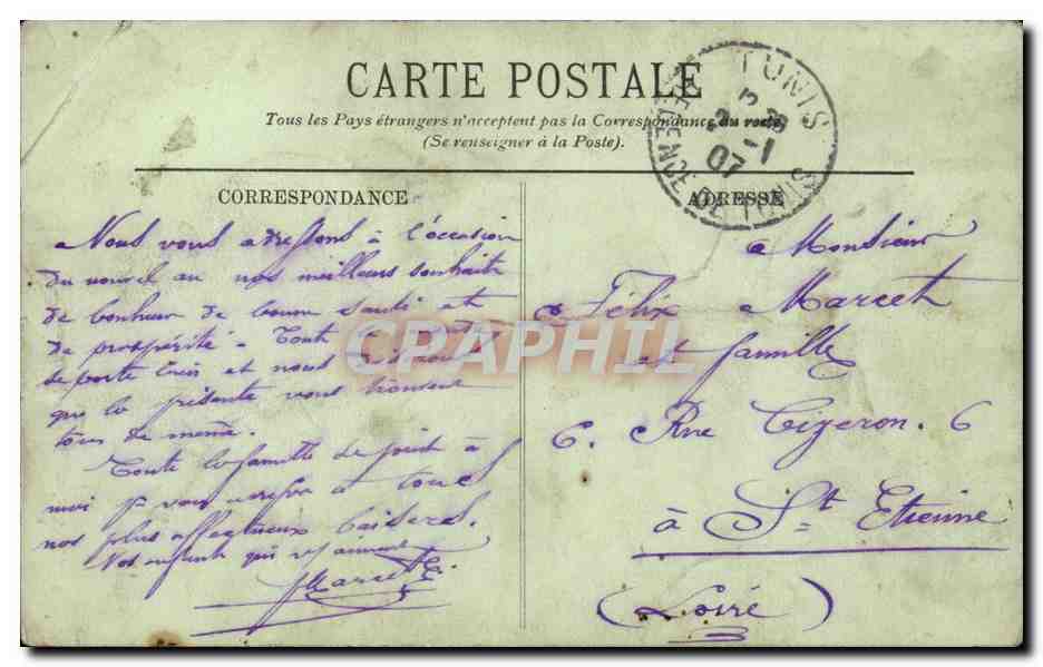 Tunisie CPA Tunis Rue du riche — Rückseite