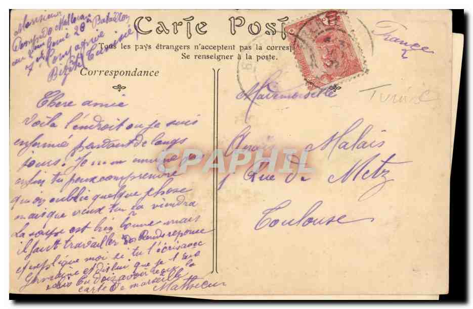 Tunisie CPA Bizerte La casene du genie — Rückseite