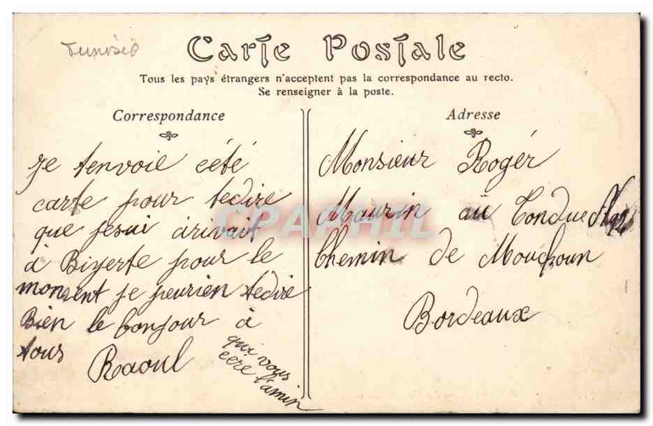Tunisie CPA Bizerte La caserne du genie — Verso