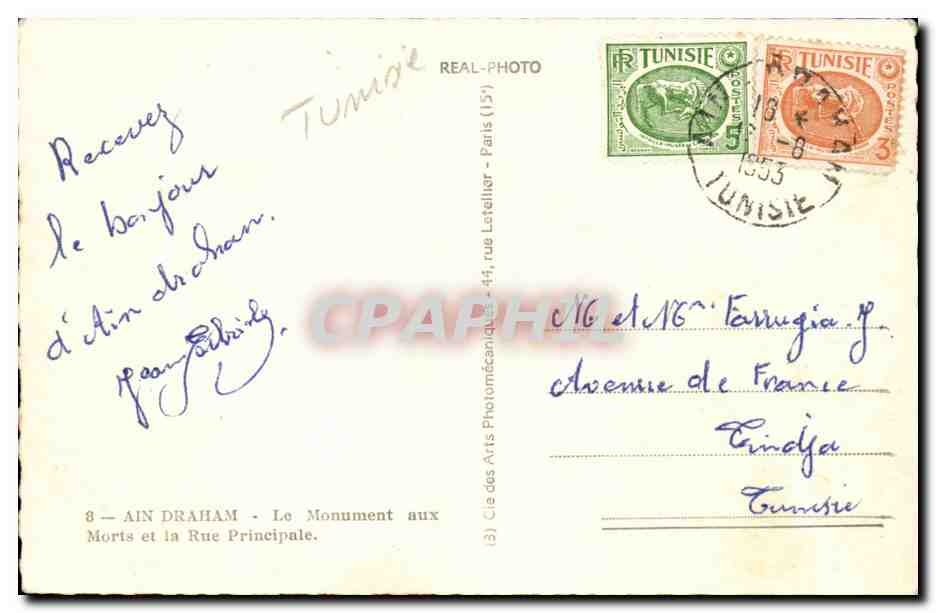 Tunisie CPA Ain Draham Le monument aux morts et la rue principale — Rückseite