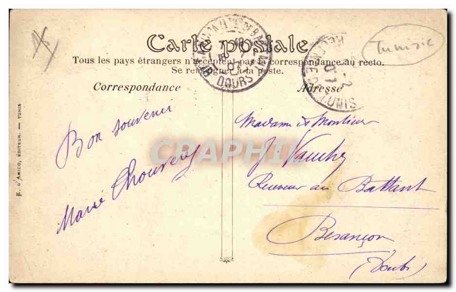 Tunisie CPA Tunis Vue generale — Rückseite