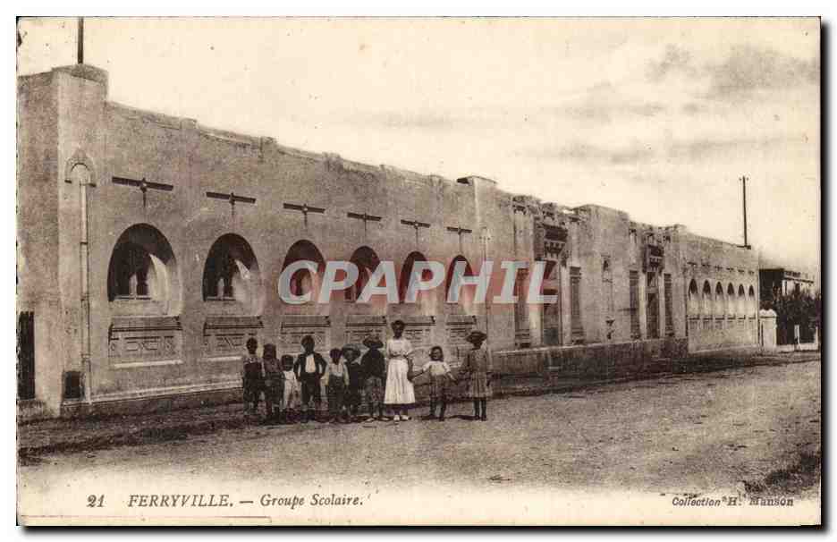Tunisie CPA Ferryville GRoupe scolaire
