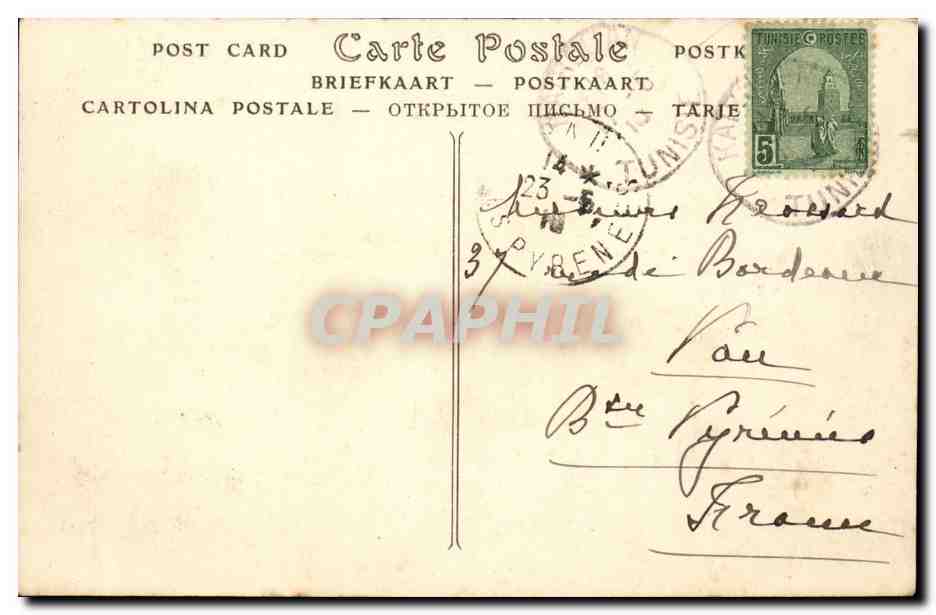 Tunisie CPA Kairouan Les remparts Cote Est — Back