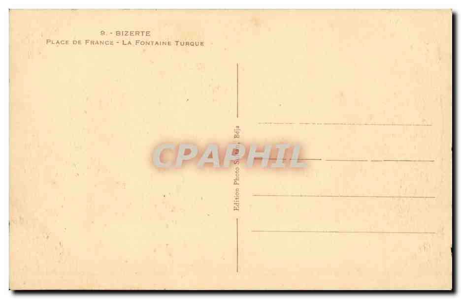 Tunisie CPA Bizerte Place de France la fontaine turque — Rückseite