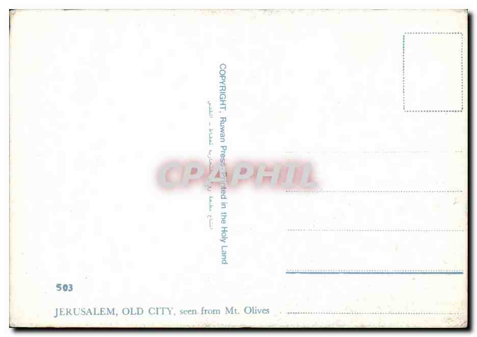 Jerusalem, Altstadt — Aussicht vom Ölberg — Verlag Ruwan Press, Nr. 503 — Rückseite