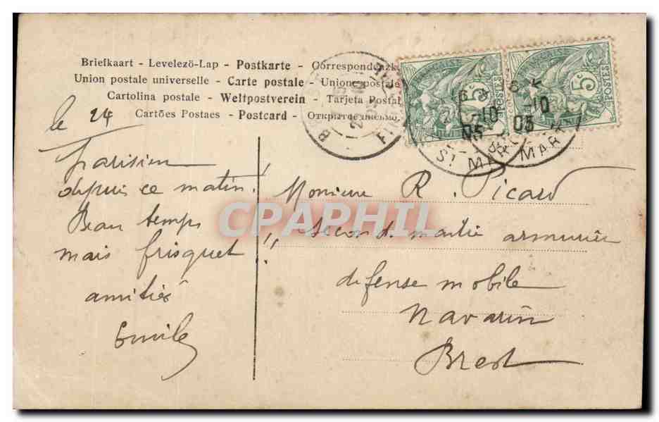 Woman in a White Dress and Flower Crown — Postcard — Publisher Unidentified — Back