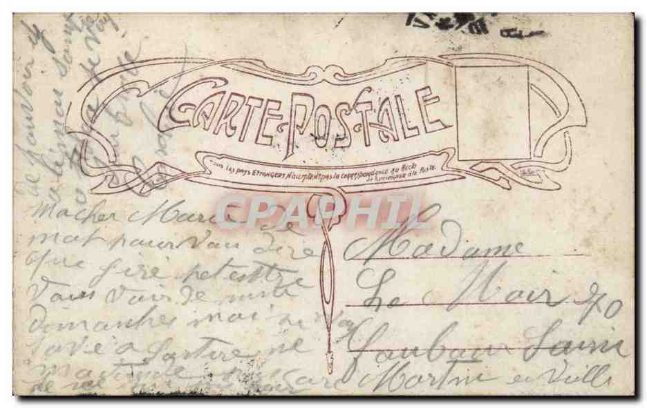 Paris CPA Souvenir Trocadero — Rückseite