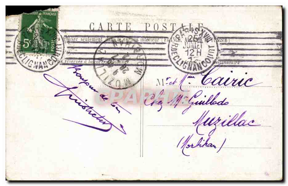 Souvenir de PARIS — collage de vues emblématiques — éditeur non identifié — Reverso