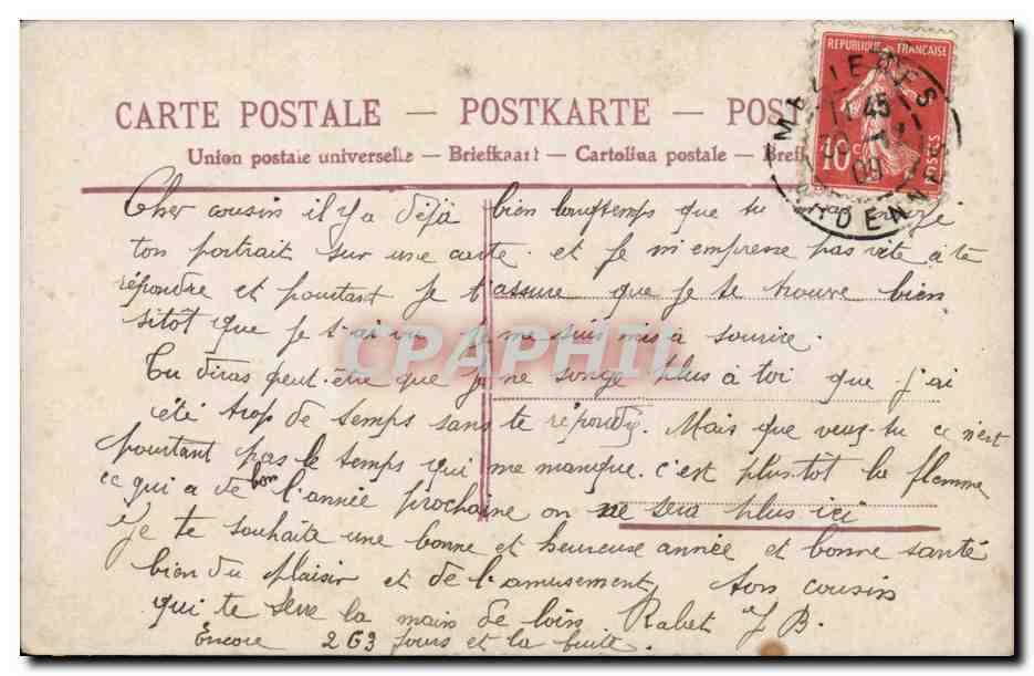 Femme tenant un bouquet — 'Bonne Année' — éditeur inconnu, n° 4505 — Rückseite