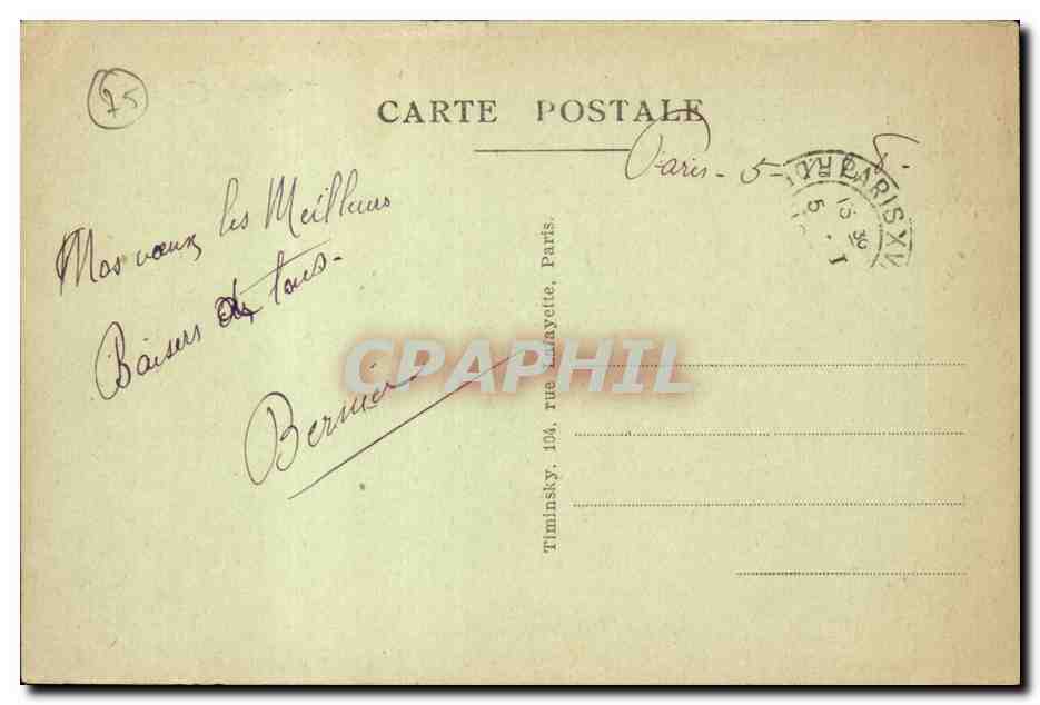 Paris CPA Le Trocadero et le pont d'Iena — Rückseite