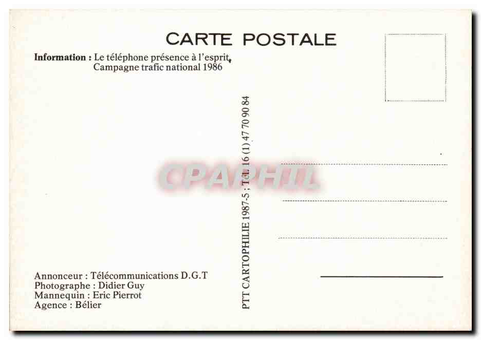 CPM Coup de fil coup de main 1986 (homard) — Rückseite