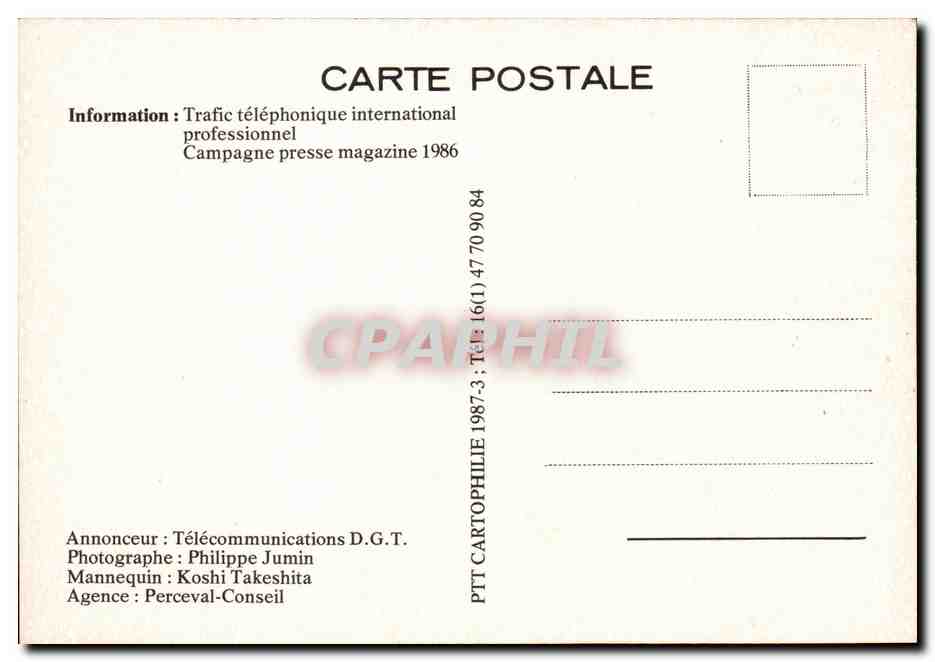 CPM Trafic Telephonique international professionnel 1986 (Japon Nippon Japan) — Rückseite