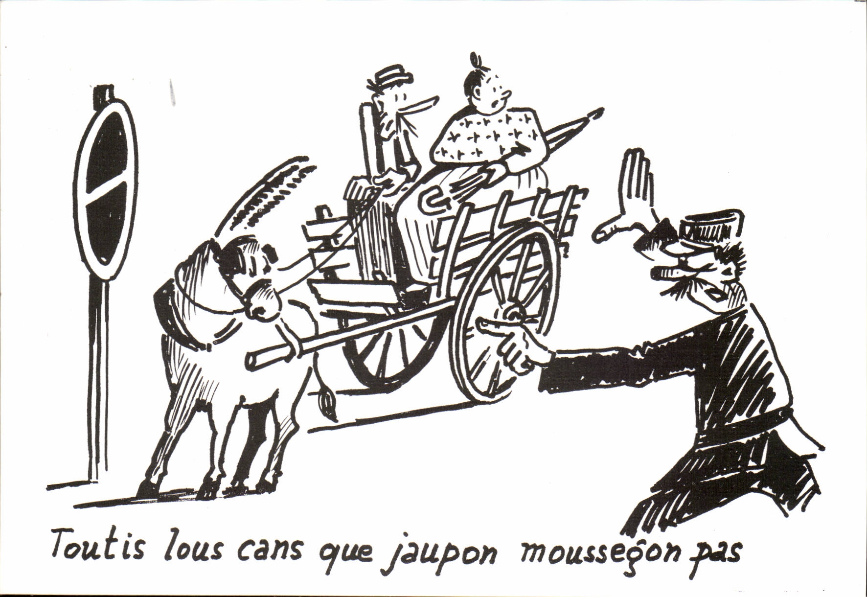 CPM Humour Dessin de Charles Mouly Tous les chiens qui aboient ne mordent pas (flic policier)