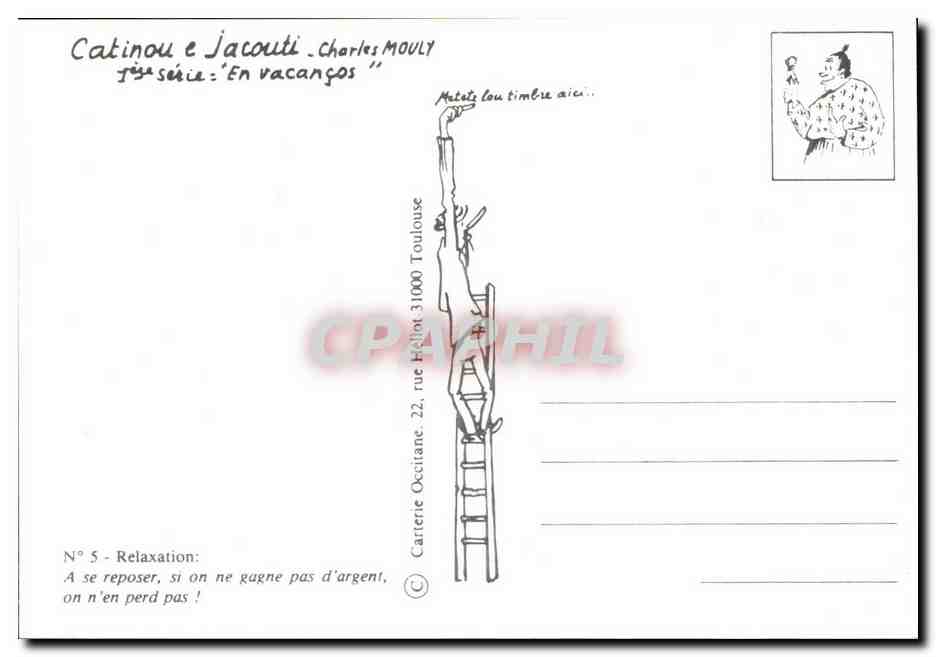 CPM Humour Dessin de Charles Mouly Relaxation — Rückseite