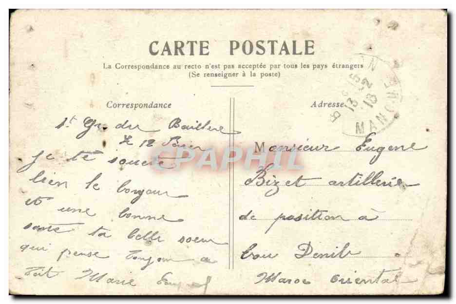 Paris — L'Arc de Triomphe de l'Étoile — éditeur inconnu, n° de série non visible — Rückseite