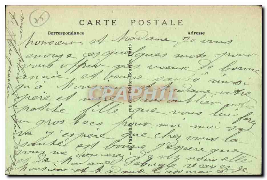 Paris CPA Le lac du Bois de Boulogne — Rückseite