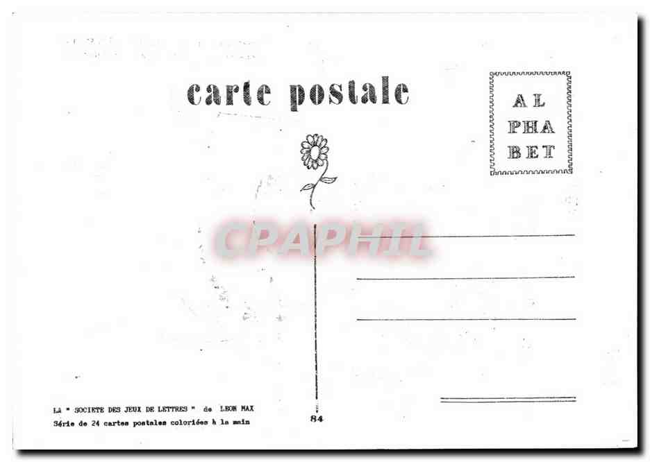 CPM lettre Q Deux modeles courants Le gros et le petit — Rückseite
