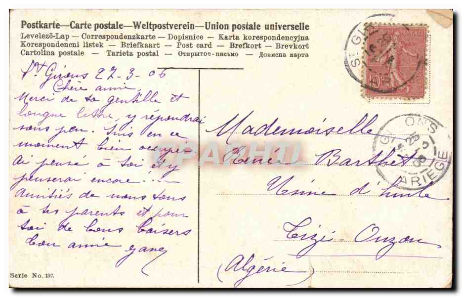 Fantaisie - Couple - Couple in a canoe - CPA  — Rückseite