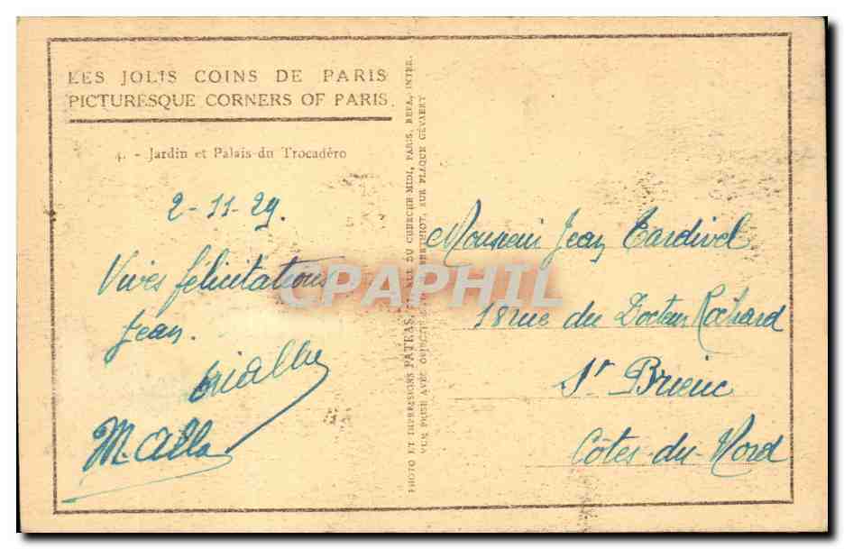 Paris - 16 - Jardin et Palais de Trocadero - CPA  — Rückseite