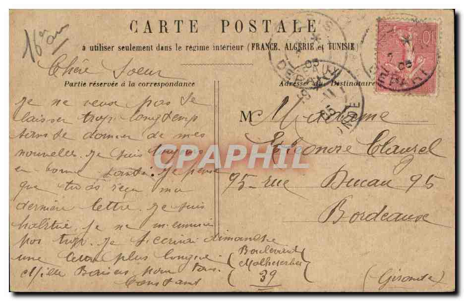 Paris CPA Le lac du Bois de Boulogne  — Rückseite
