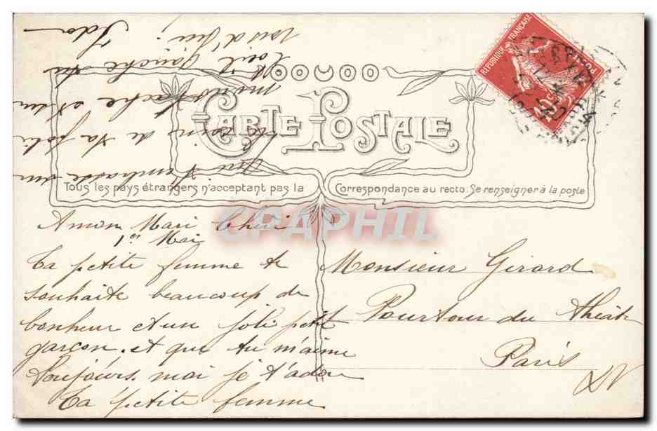 Muguet de mai — porte bonheur — Tarjeta postal de la casa LOSTALE — Reverso