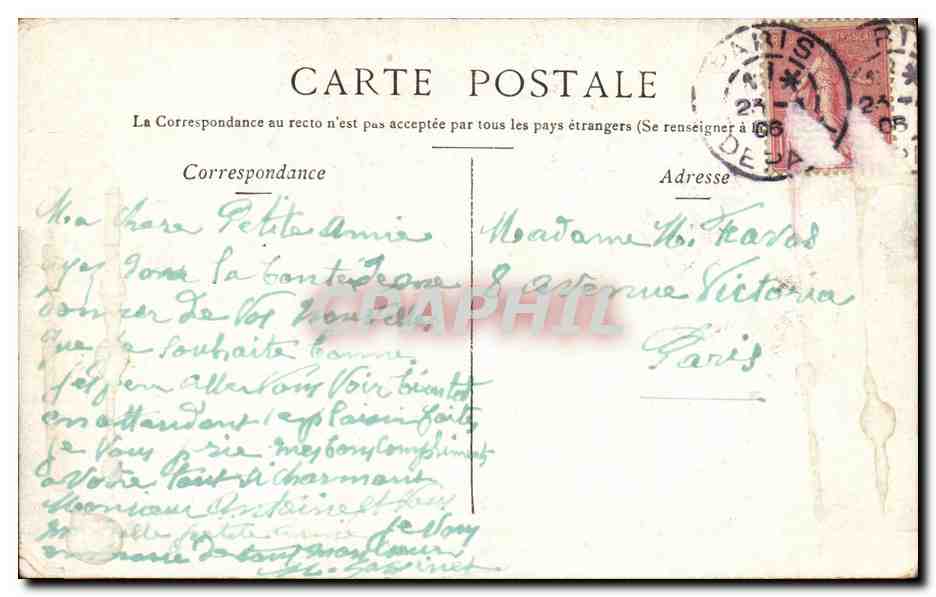 Paris CPA Lac du Bois de Boulogne — Rückseite