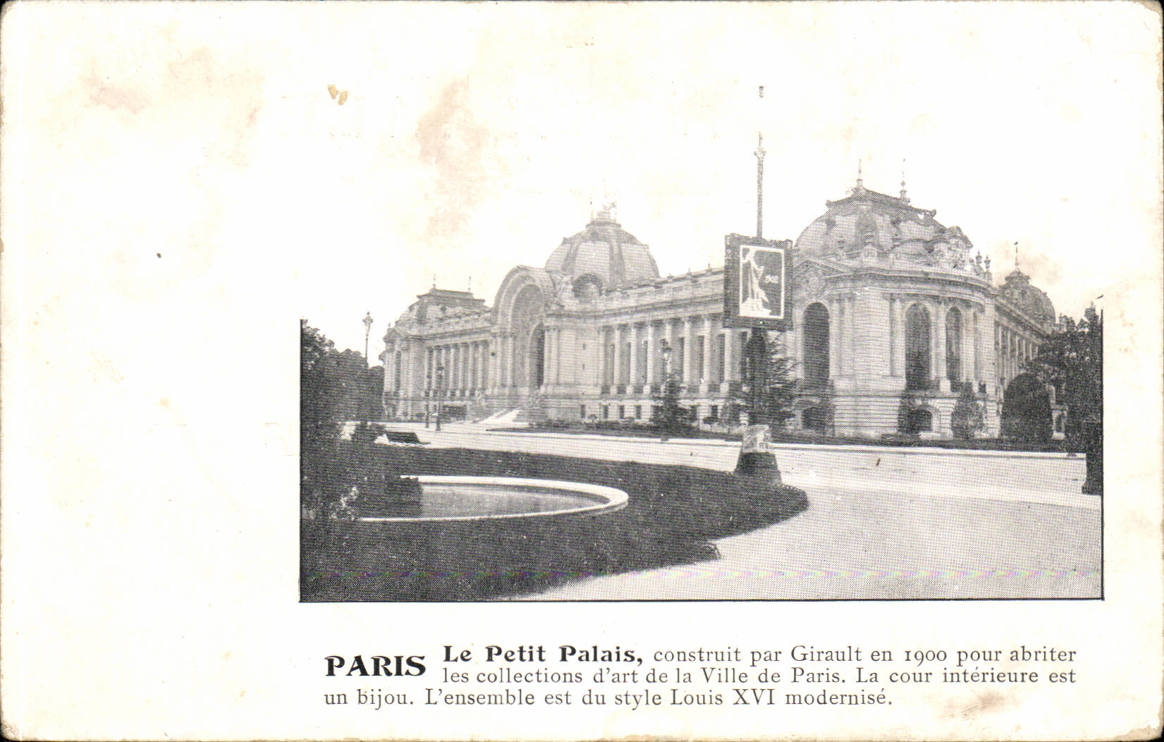 Paris CPA le petit palais