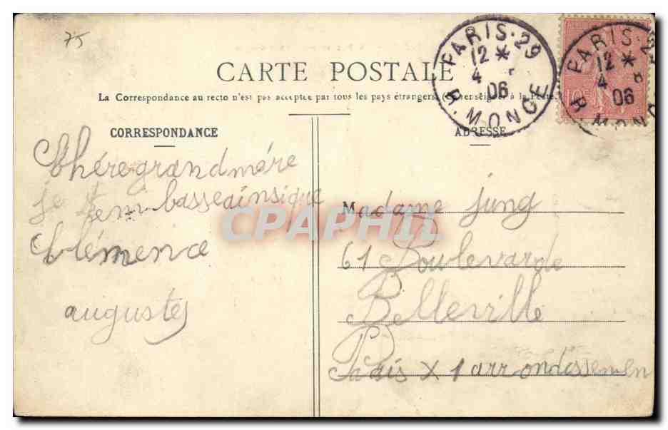Paris CPA Palais du luxembourg — Rückseite