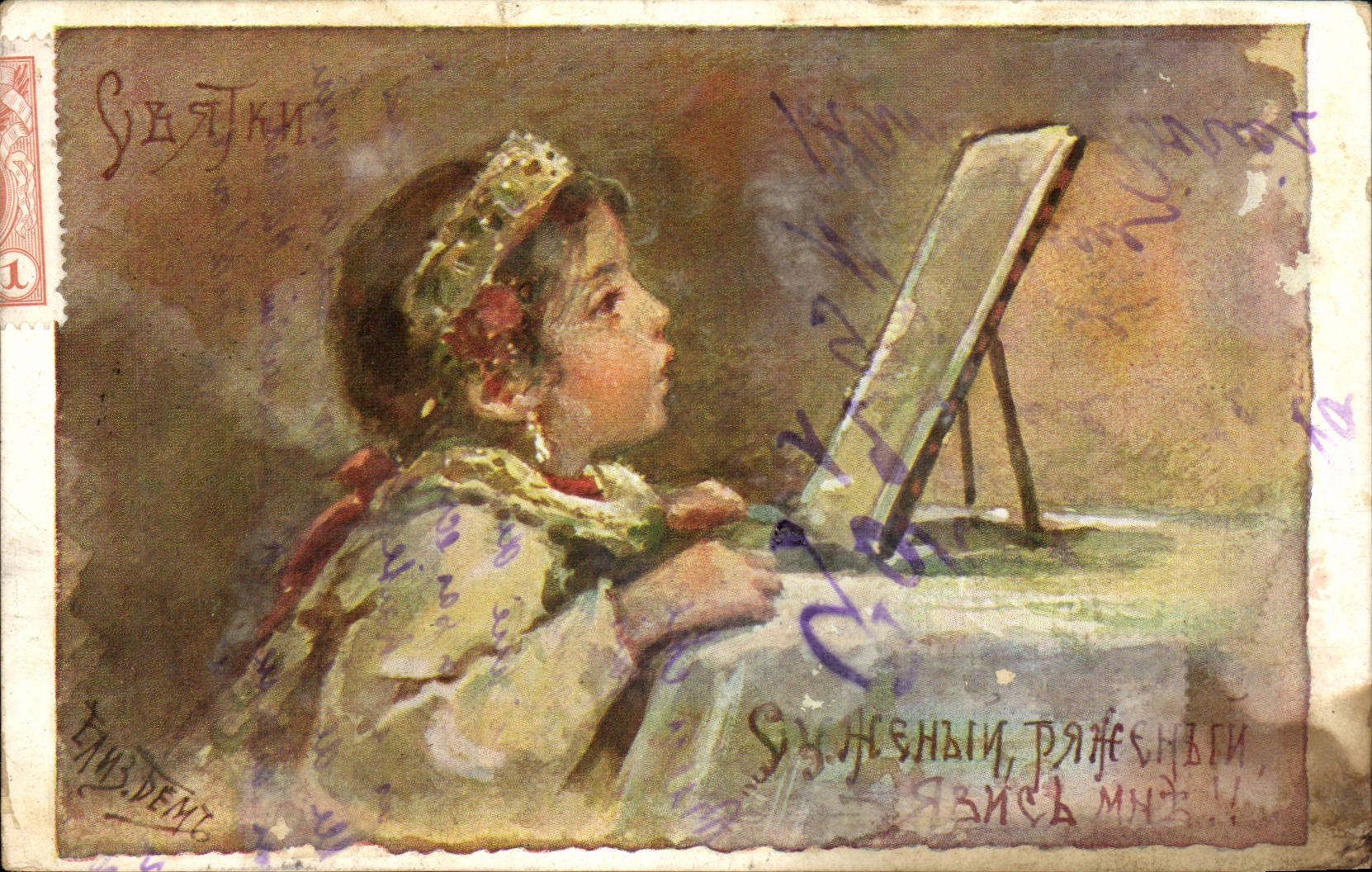 CPA Fantaisie Enfant Veille de Noel (Christmas)