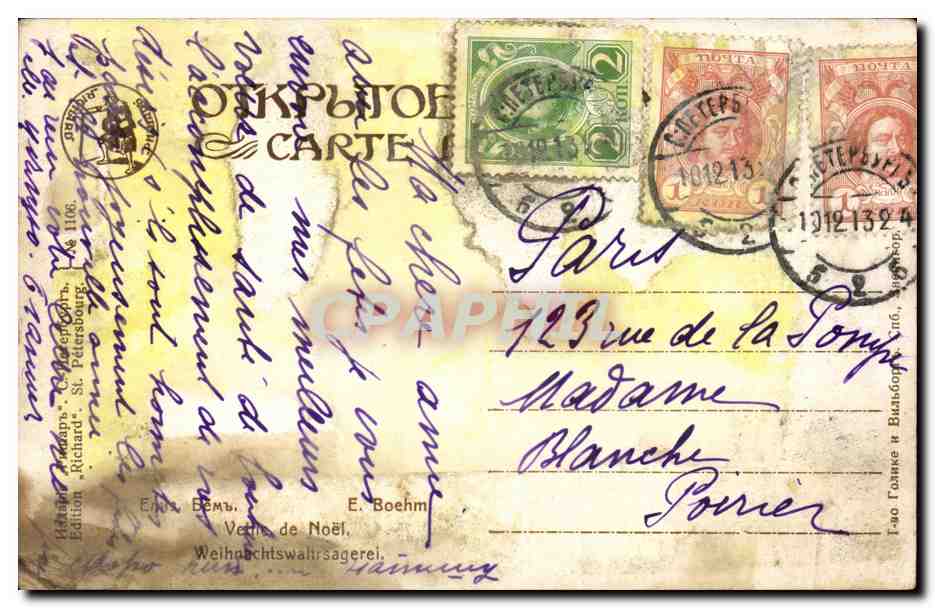 CPA Fantaisie Enfant Veille de Noel (Christmas) — Verso