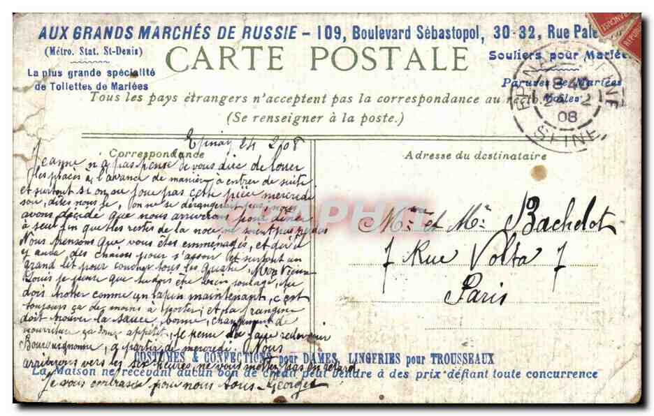 Paris CPA Bois de Boulogne Le pavillon d'Armenonville (publicite Aux grands marches de Russie Bd Sebastopol) — Rückseite