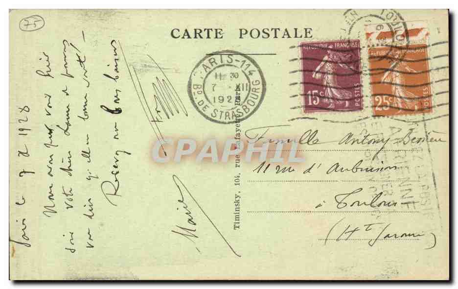 Paris - 4 - Notre Dame - Our Lady's Cathedral - CPA  — Verso