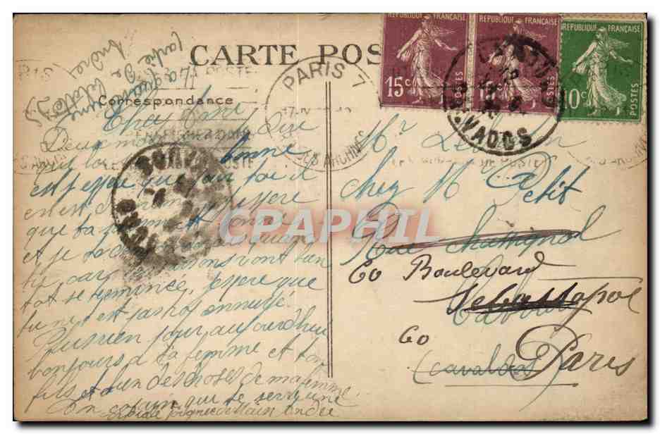 Paris - 16 - Le Palais du Trocadero - Un Bonjour de Paris - Souvenir CPA  — Rückseite