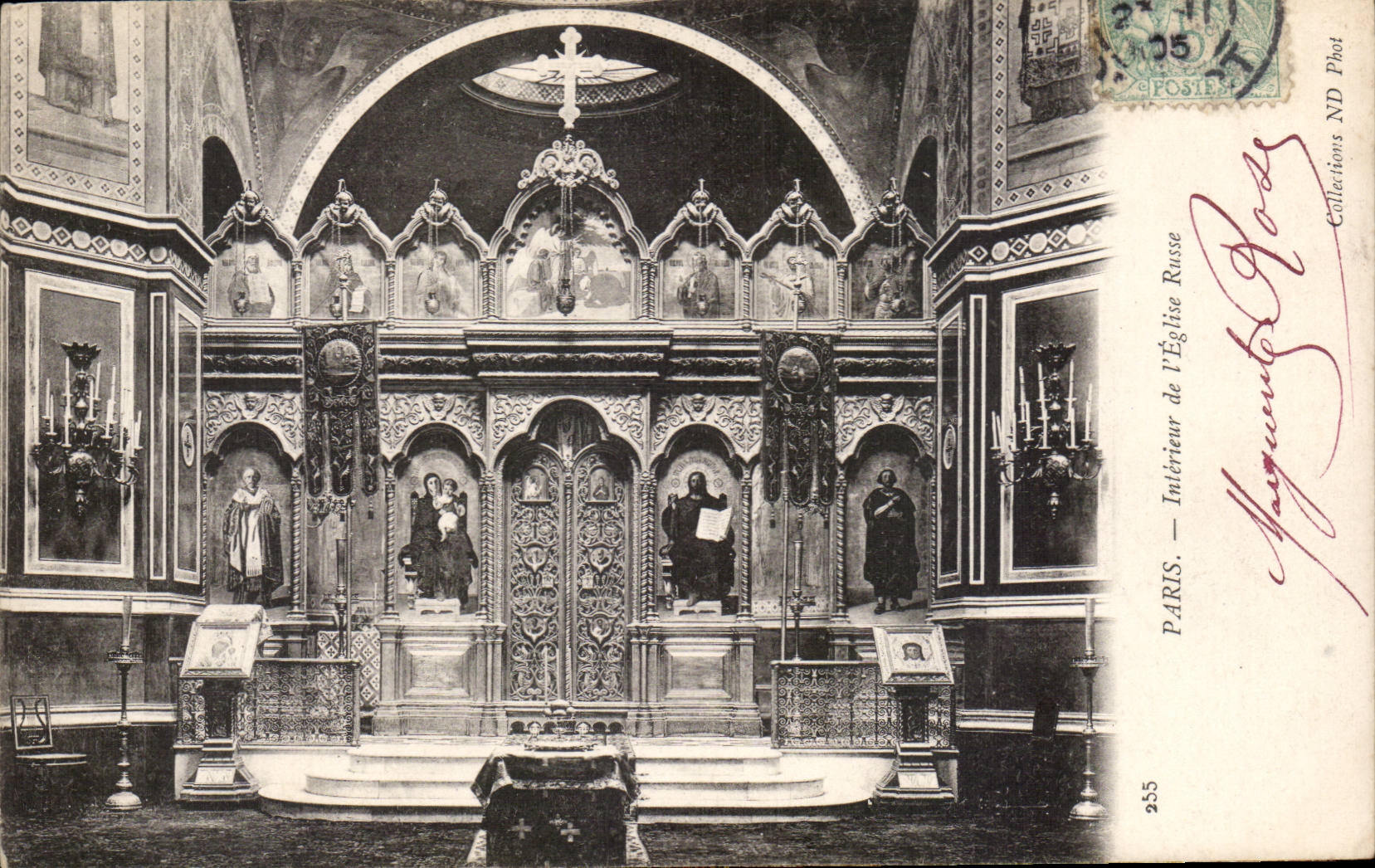 Paris - 15 - L'Eglise Russe - CPA (Russian church Russie Russia)