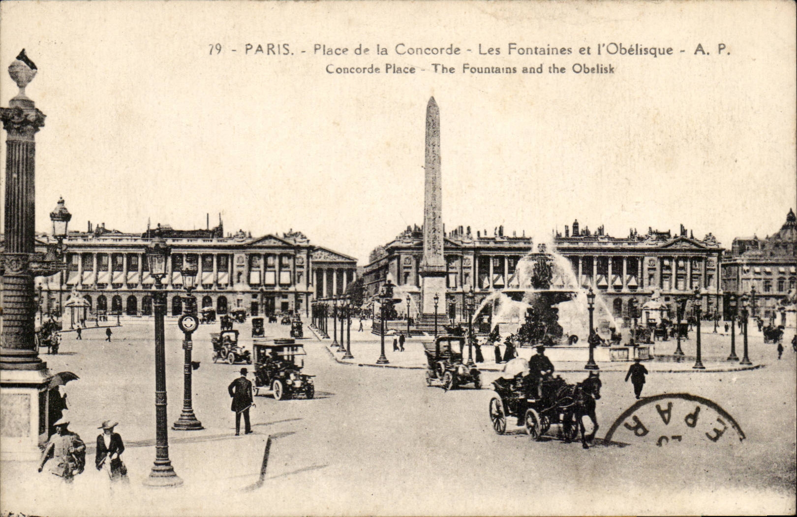 Paris - 8 - Place de la Concorde - Les Fontaines et l'Obelisque - CPA 