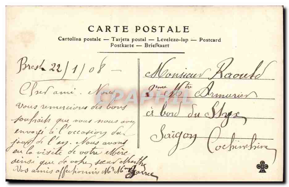 Félicitations — Carte décorée de photos de jeunes femmes et de fleurs — éditeur inconnu — Reverso