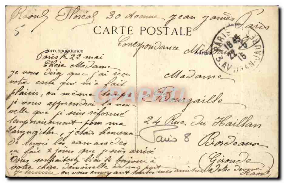 Paris CPA Place de la Concorde — Rückseite