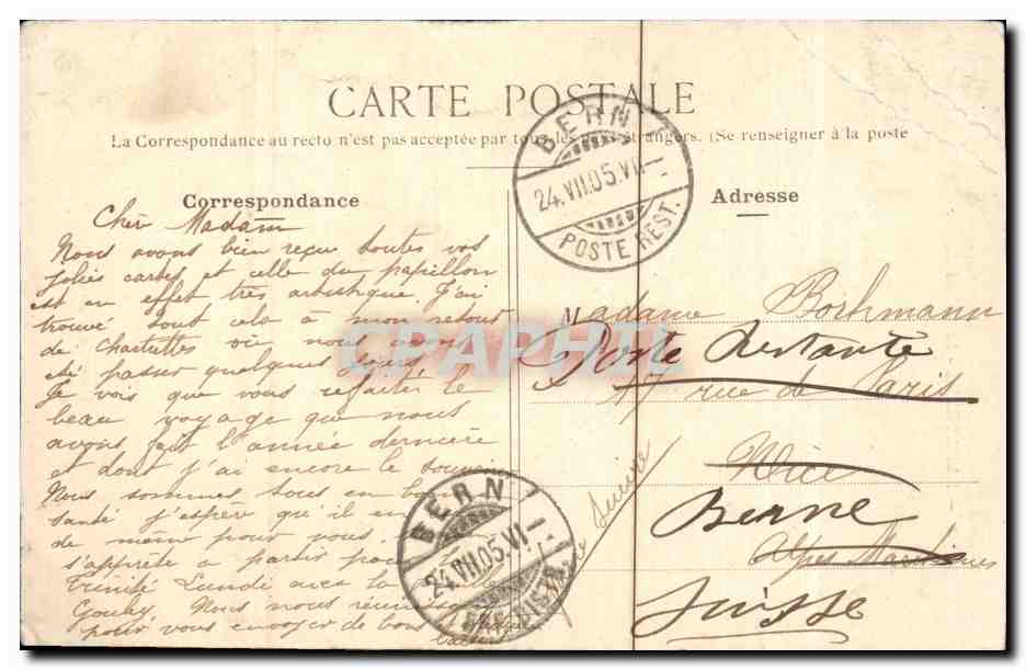 Paris Bagatelle CPA le grand rocher — Rückseite