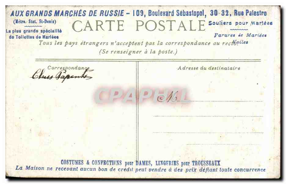 Paris CPA Le pavillon d'Armenonville (publicite Aux grands magasins de Russie Russia bd Sepastopol) — Rückseite