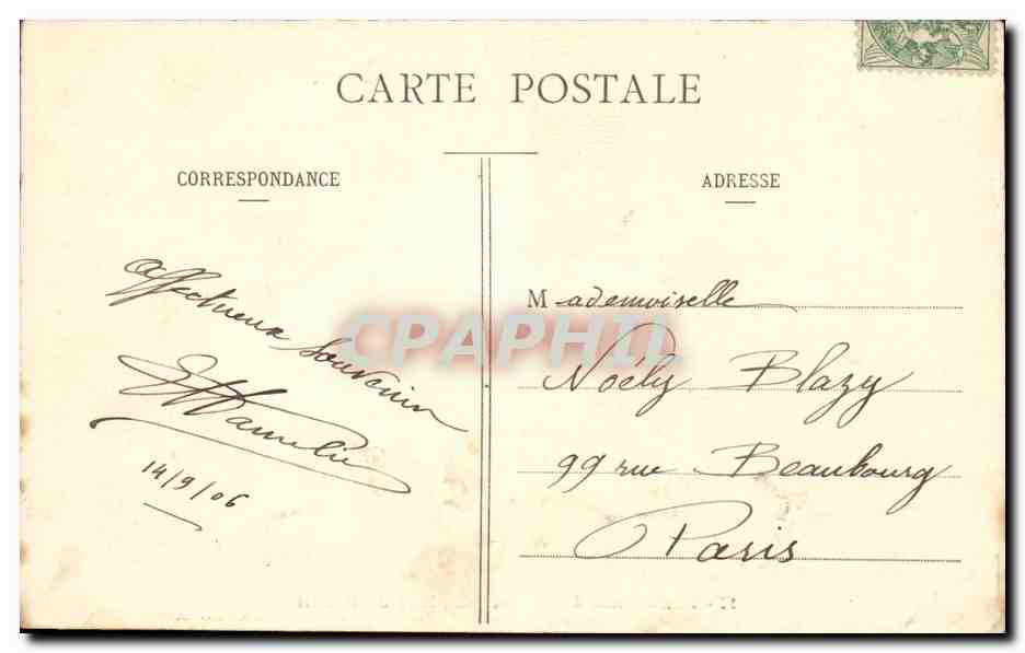 Paris CPA Panorama Rue de Rivoli — Verso