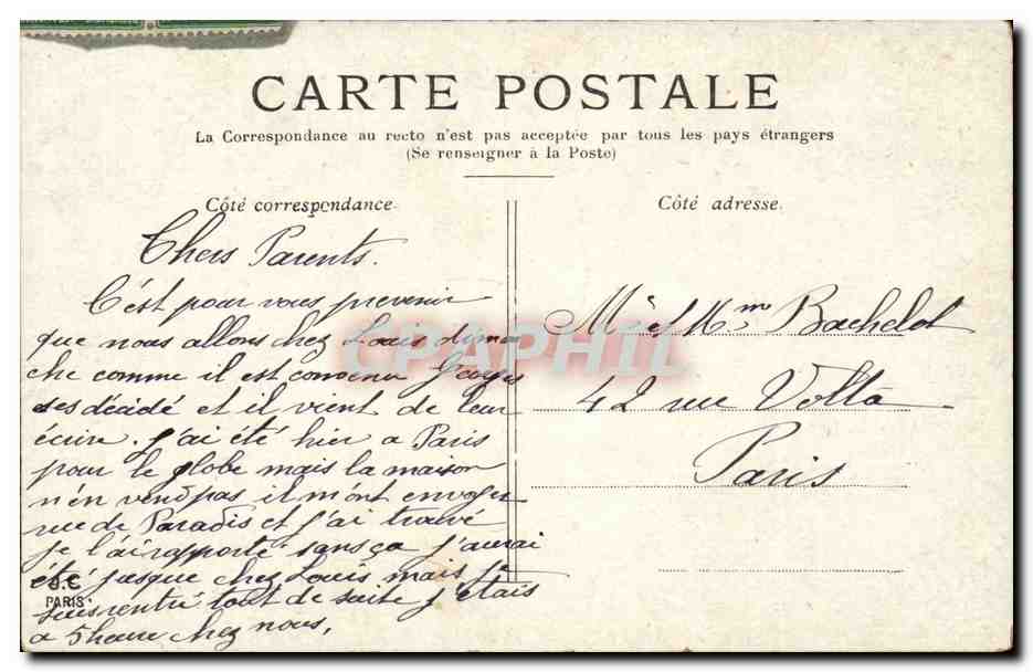 Paris - 16 - Le Trocadero CPA  — Rückseite