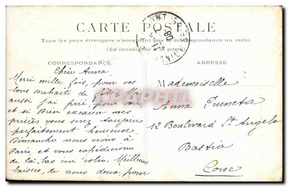 Paris - 12 - Gare du Lyon - CPA  — Verso