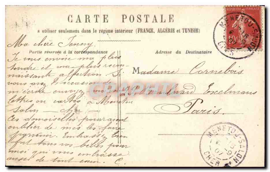 Paris - 6 - Jardin du Luxembourg - Fontaine de Medicis - CPA  — Rückseite